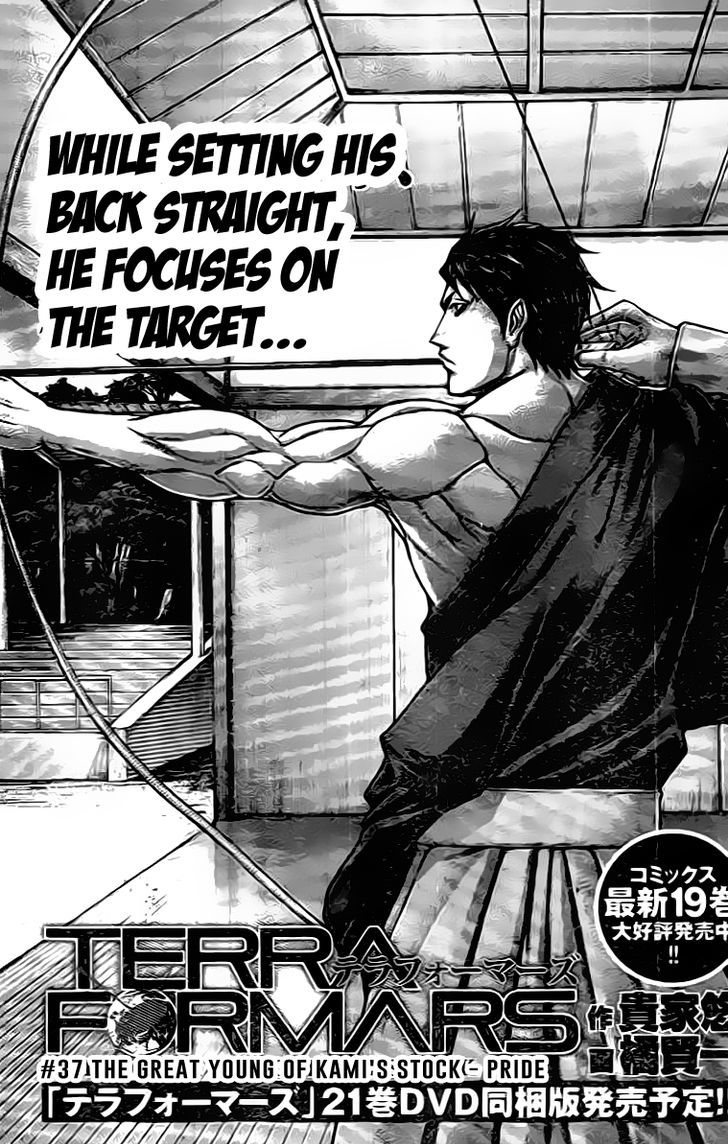 terra_formars_210_1