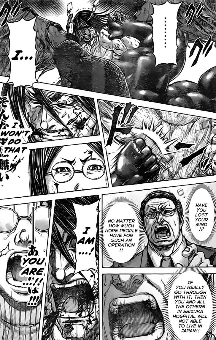 terra_formars_210_12