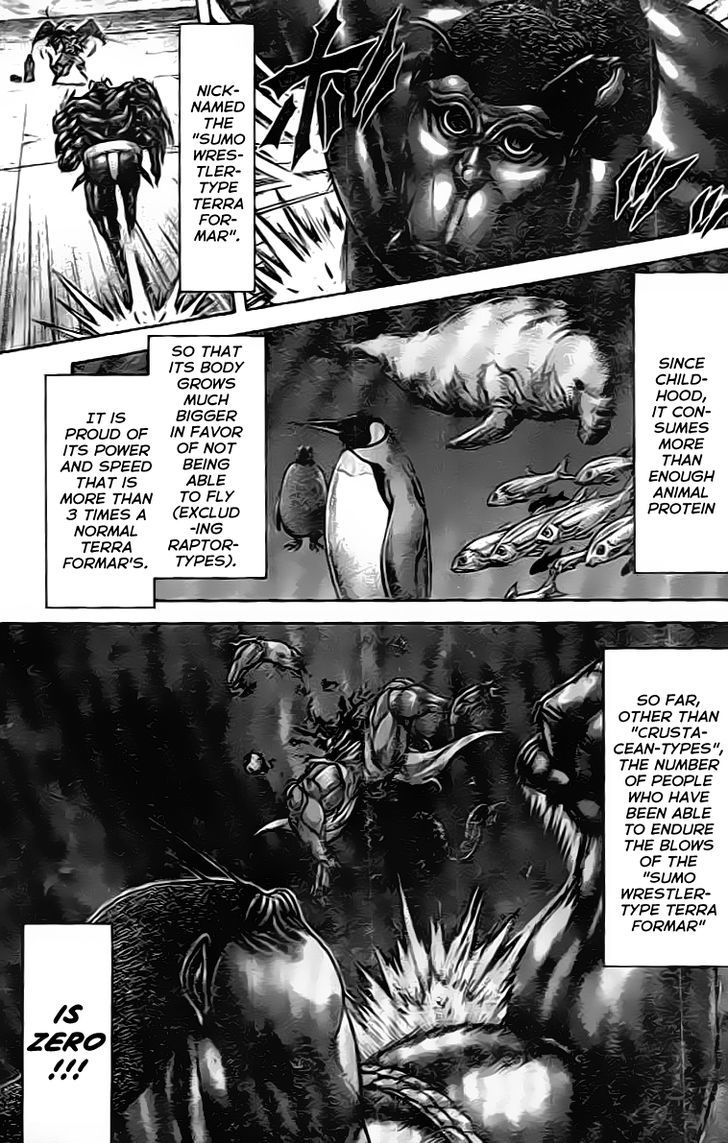 terra_formars_210_3