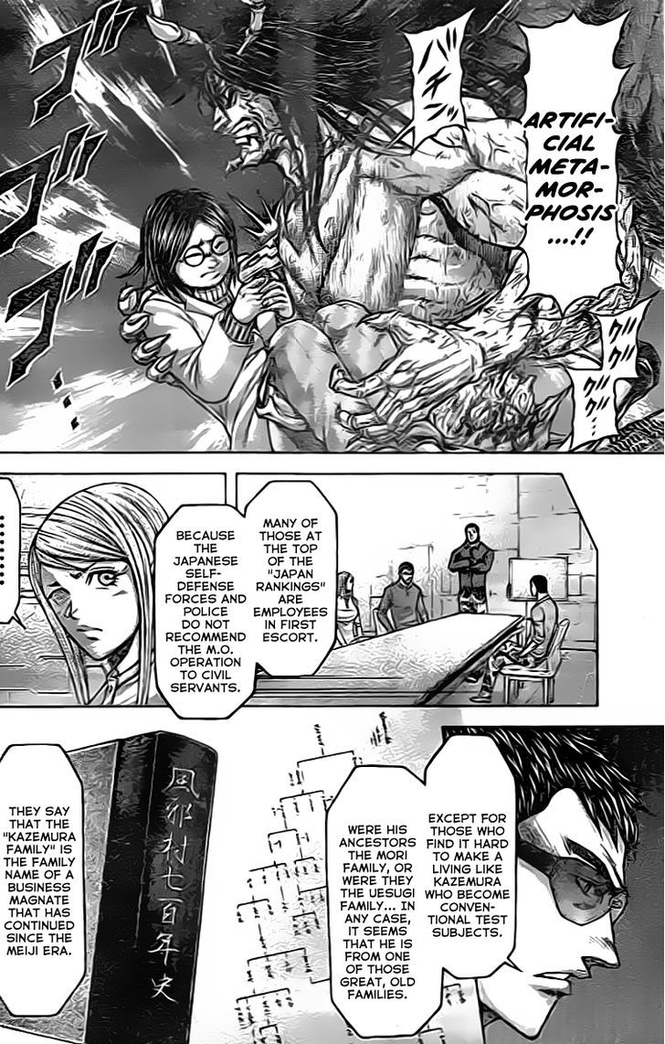 terra_formars_210_6