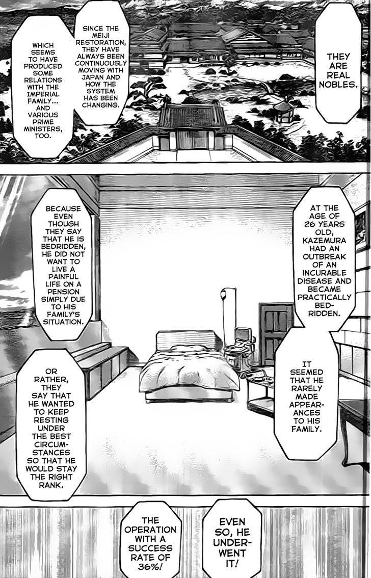 terra_formars_210_7