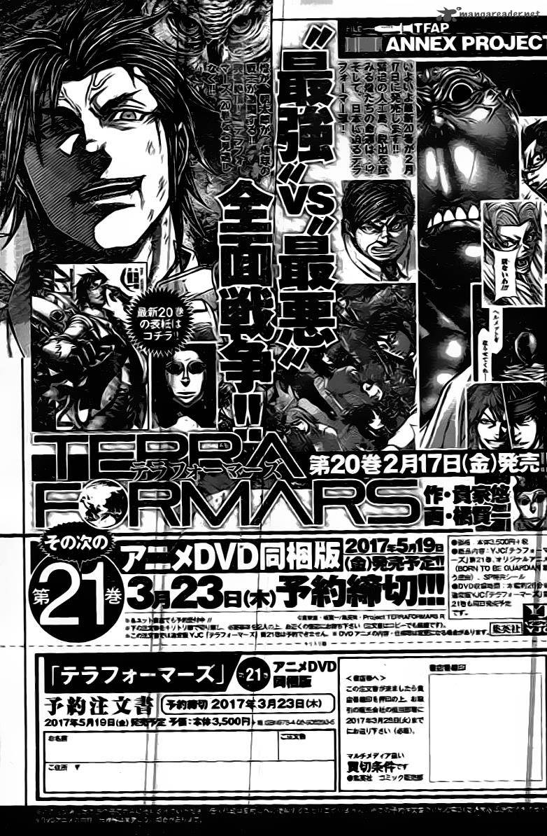 terra_formars_211_21