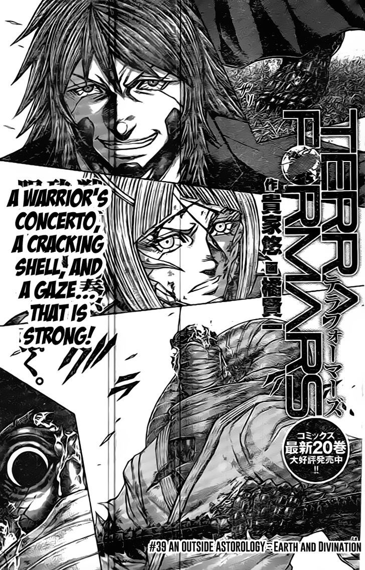 terra_formars_212_3