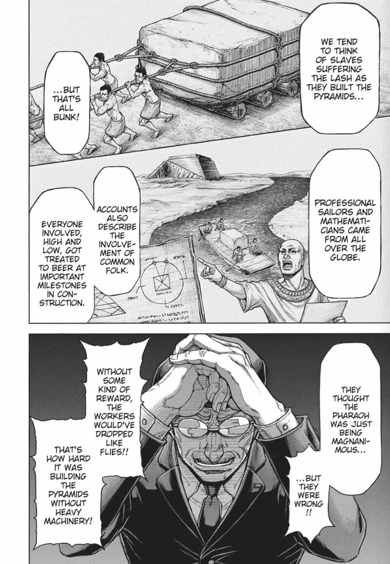 terra_formars_217_5