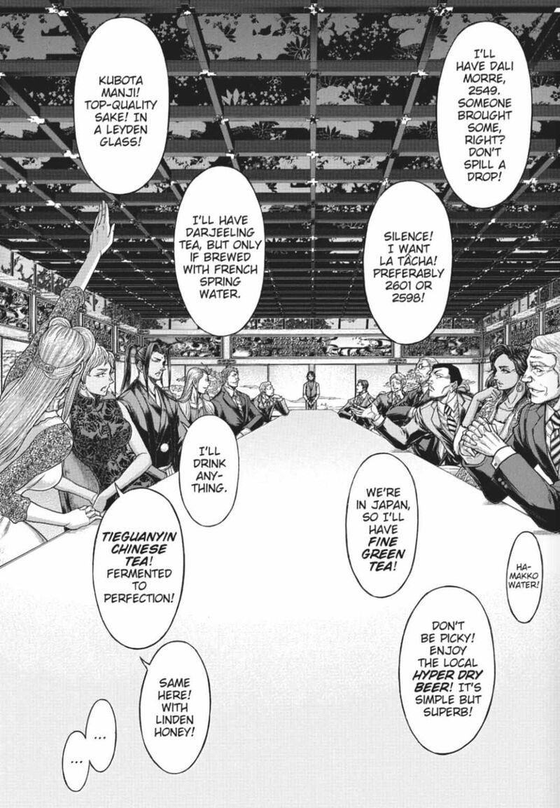 terra_formars_220_12