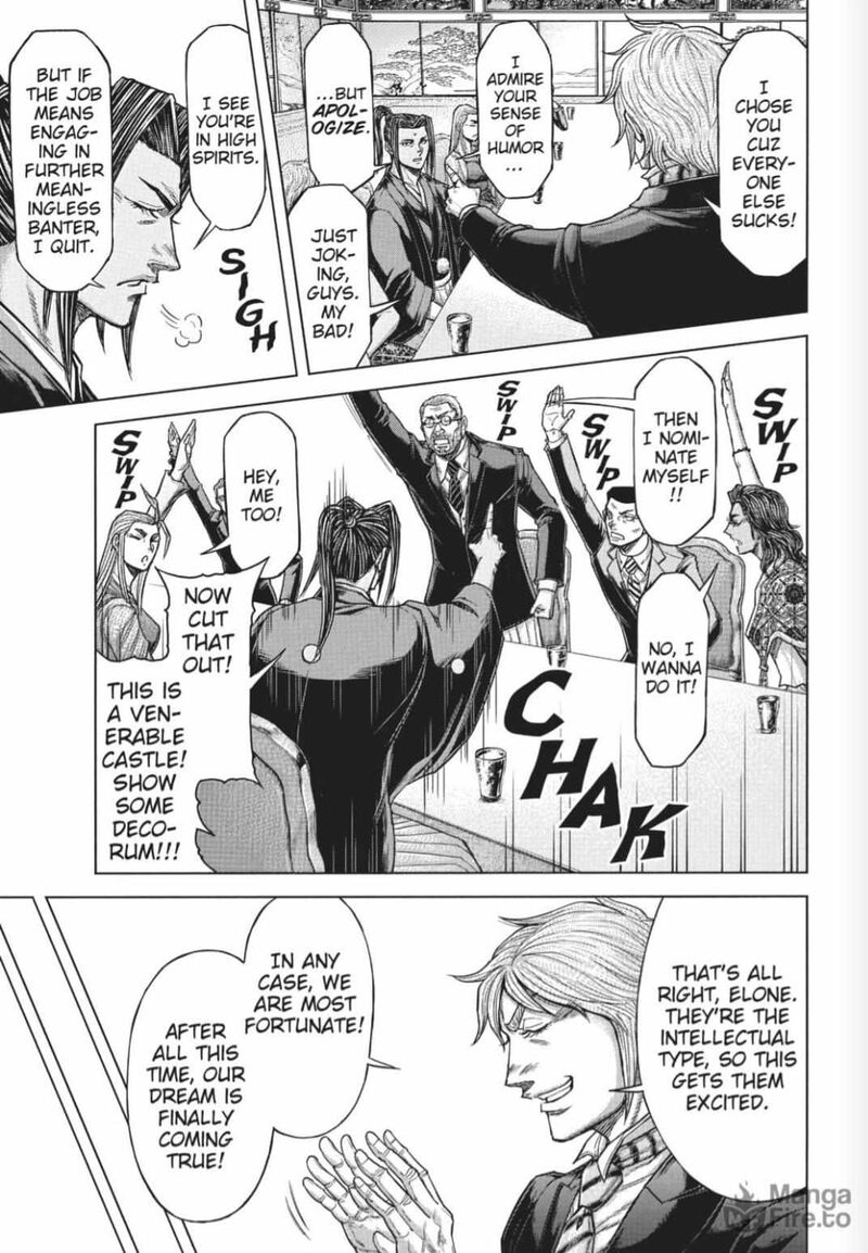 terra_formars_221_6