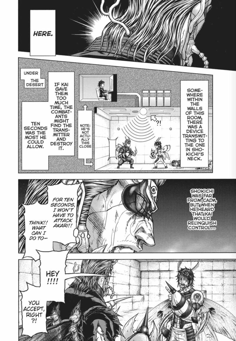 terra_formars_226_2