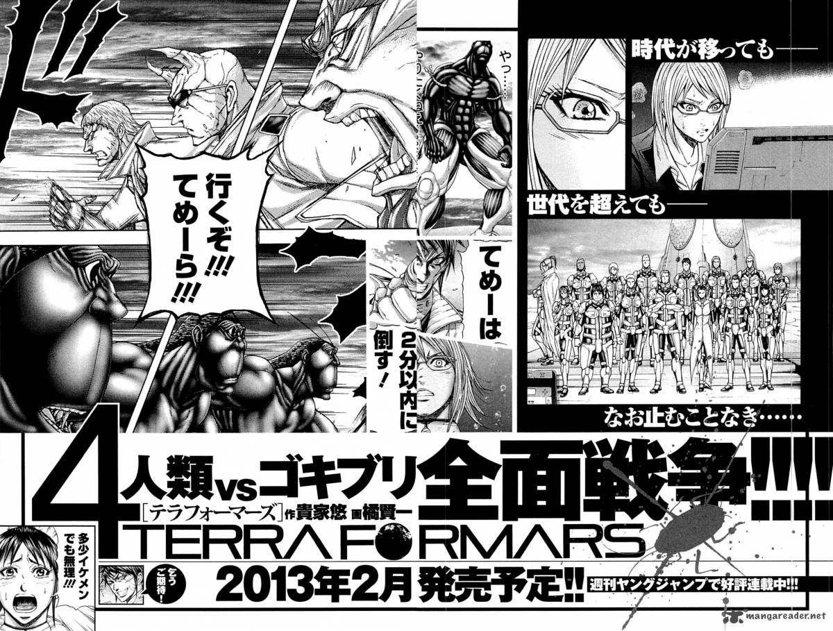 terra_formars_25_24