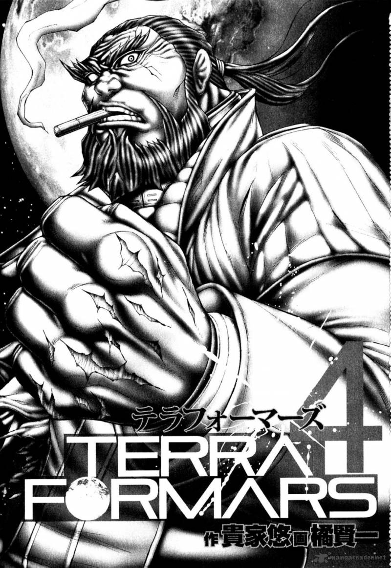 terra_formars_26_3
