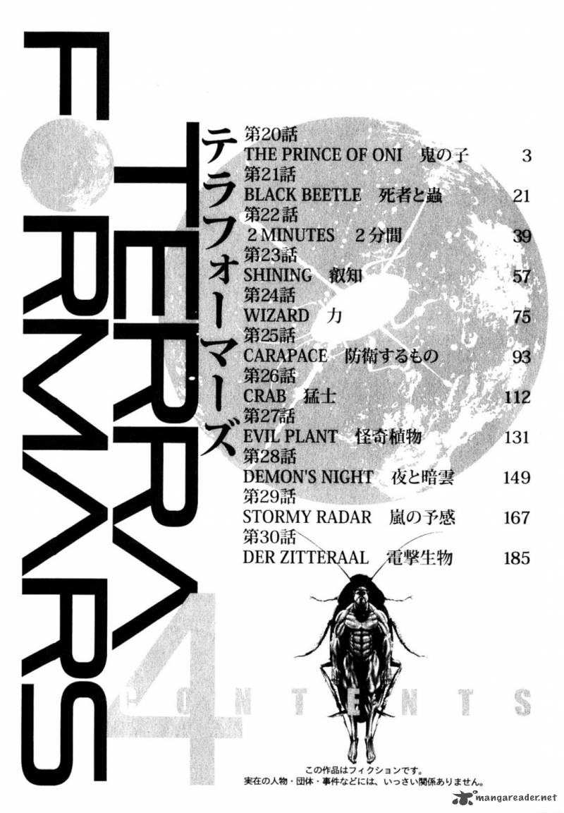 terra_formars_26_4