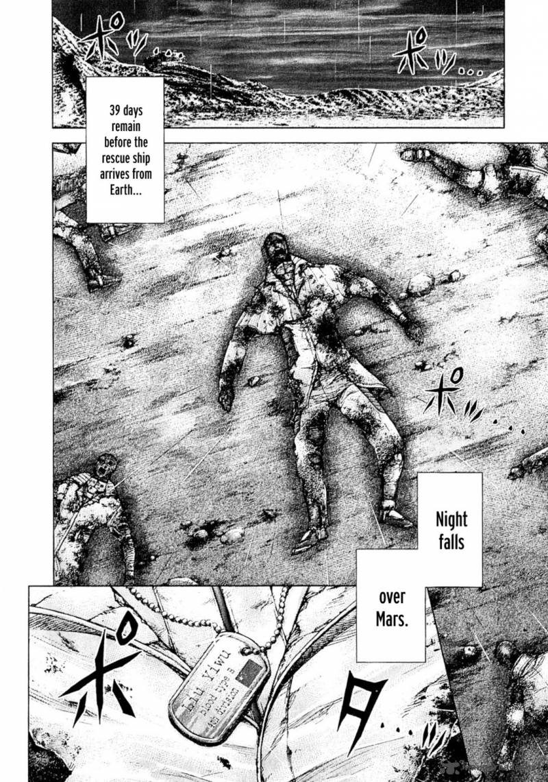 terra_formars_27_17