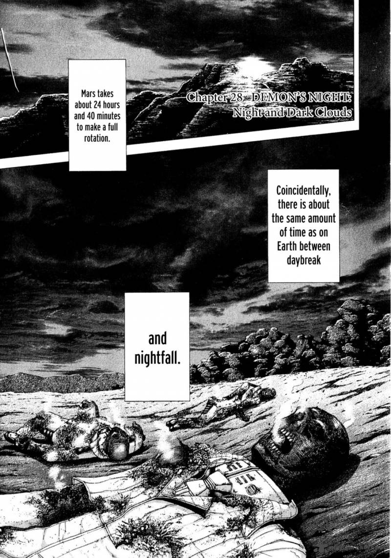 terra_formars_28_1