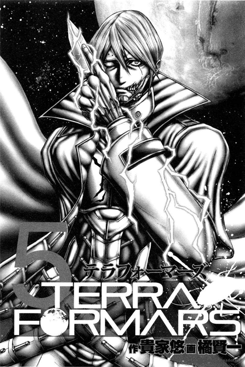 terra_formars_31_3