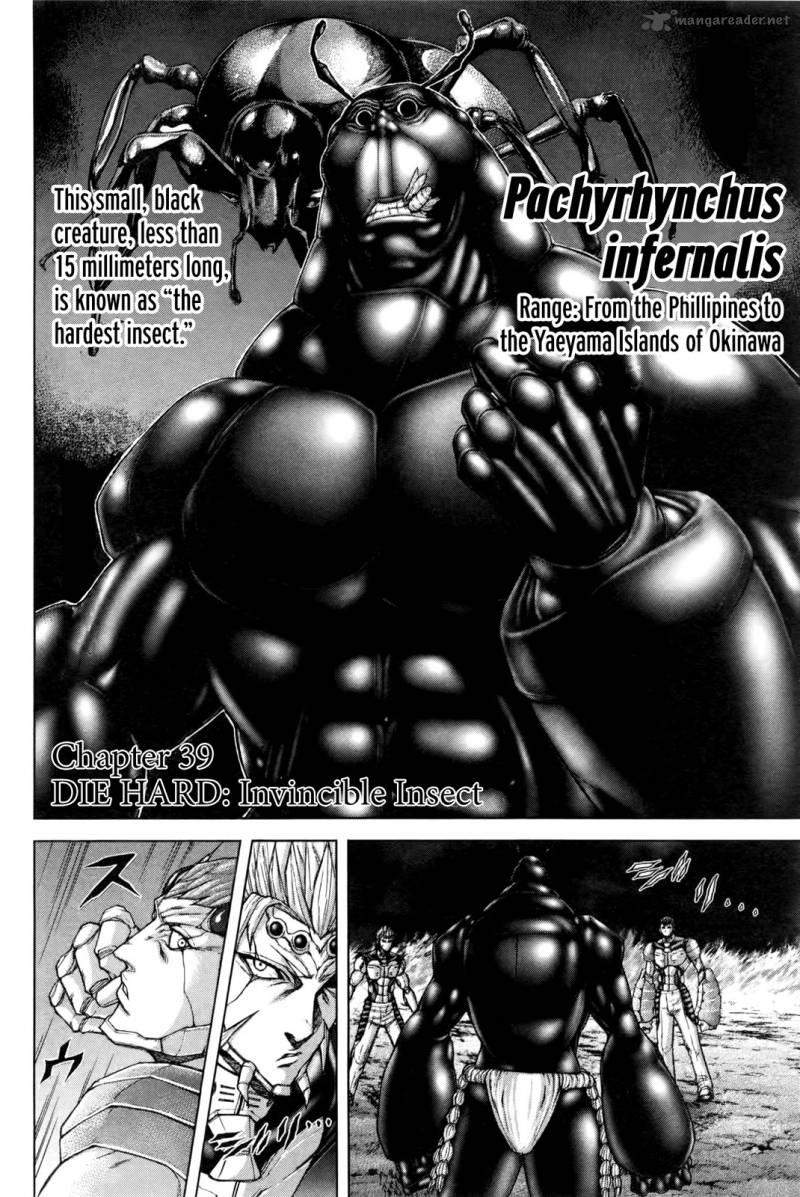 terra_formars_39_3