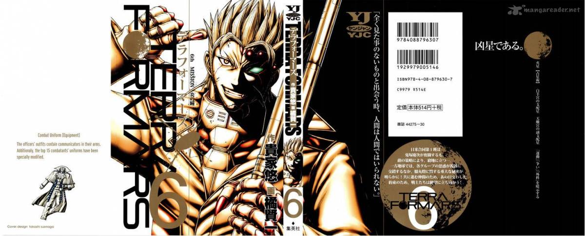 terra_formars_42_1