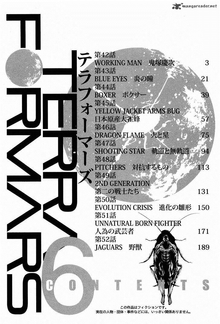 terra_formars_42_5