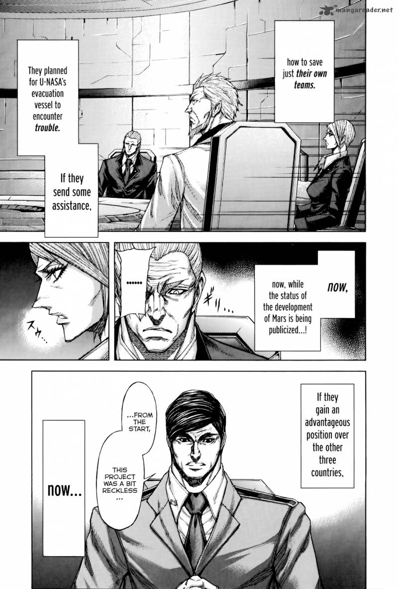 terra_formars_55_15