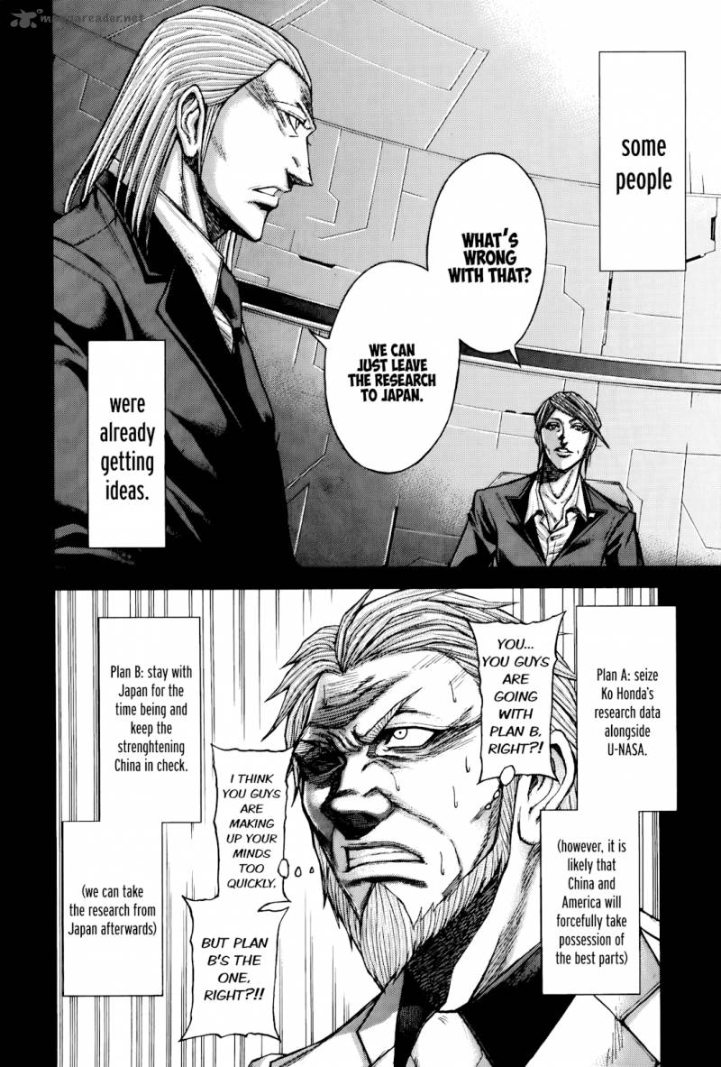 terra_formars_63_15