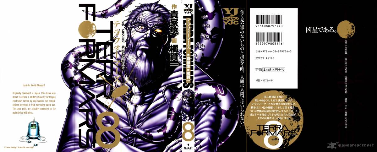 terra_formars_64_1