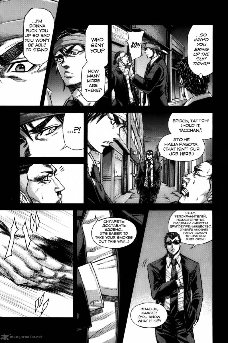 terra_formars_64_12