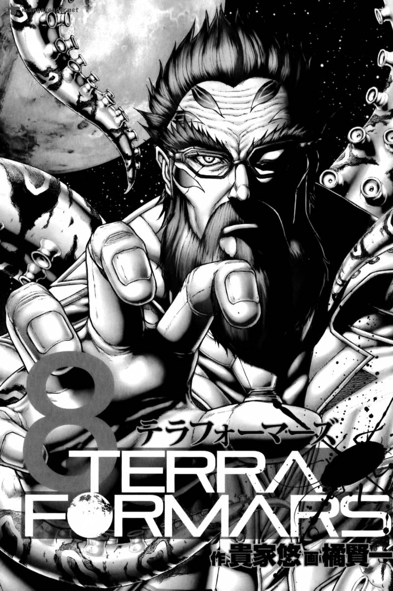 terra_formars_64_4