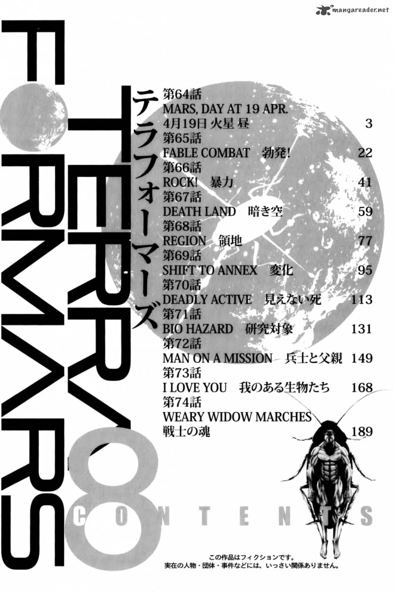 terra_formars_64_5