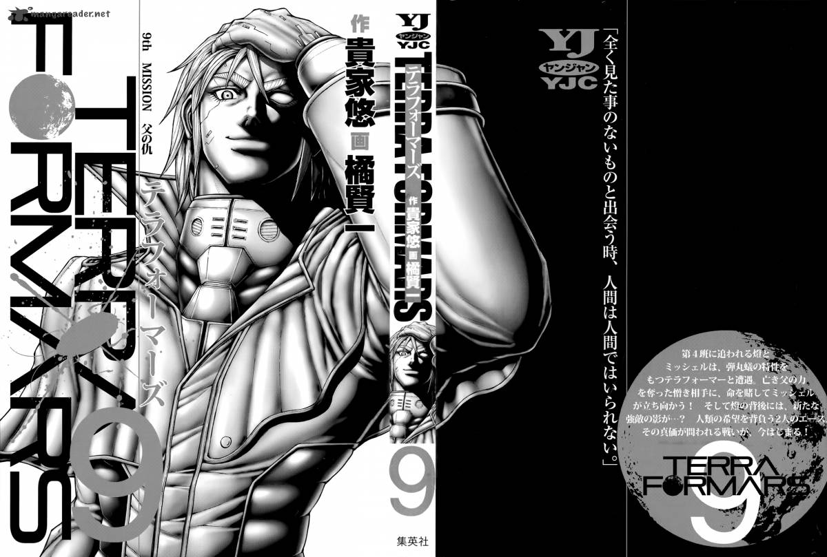 terra_formars_75_2