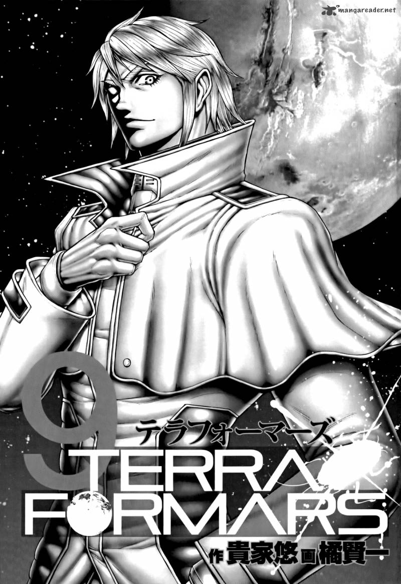 terra_formars_75_3