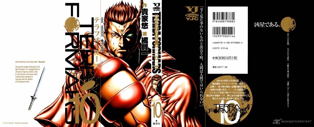terra_formars_86_2