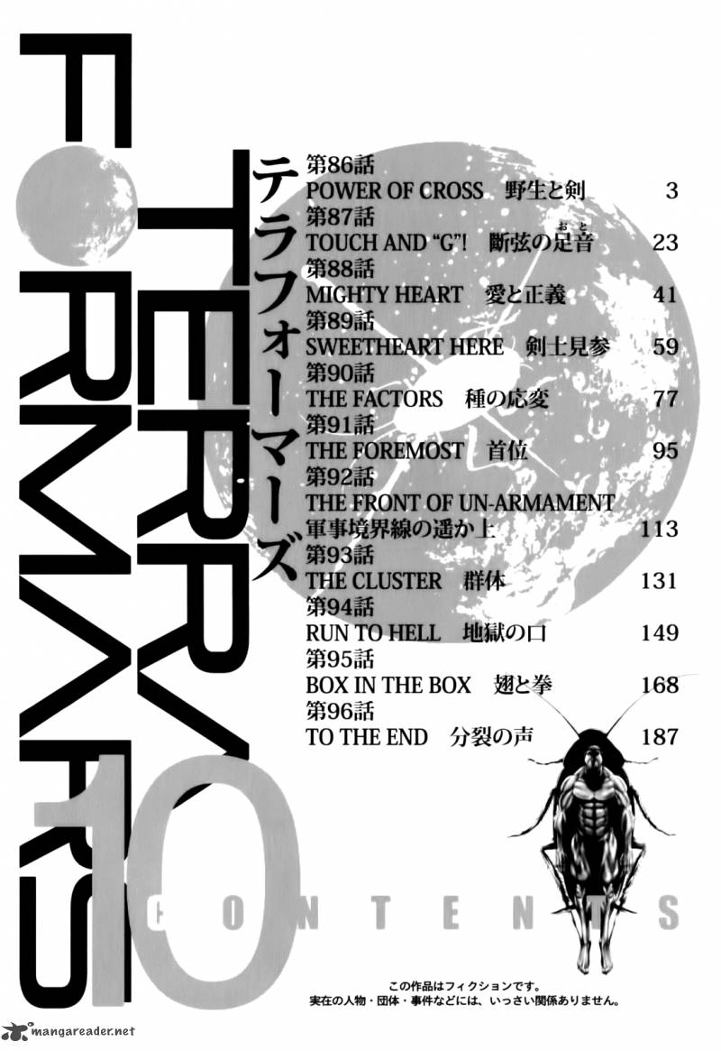 terra_formars_86_5
