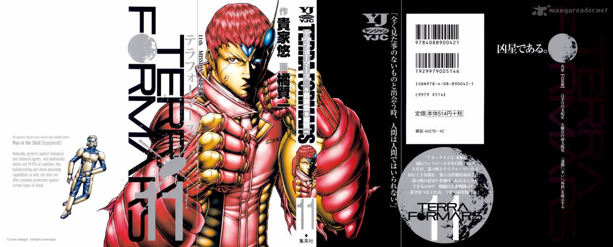 terra_formars_97_1