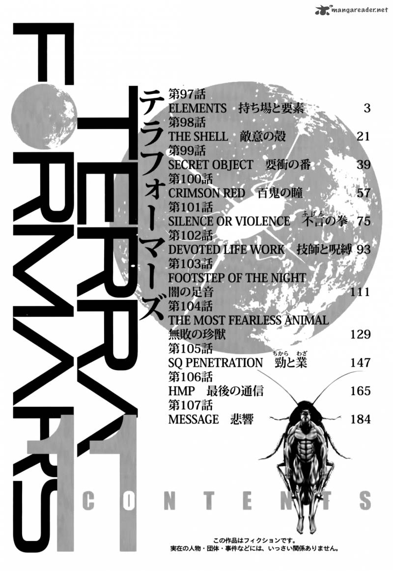 terra_formars_97_4