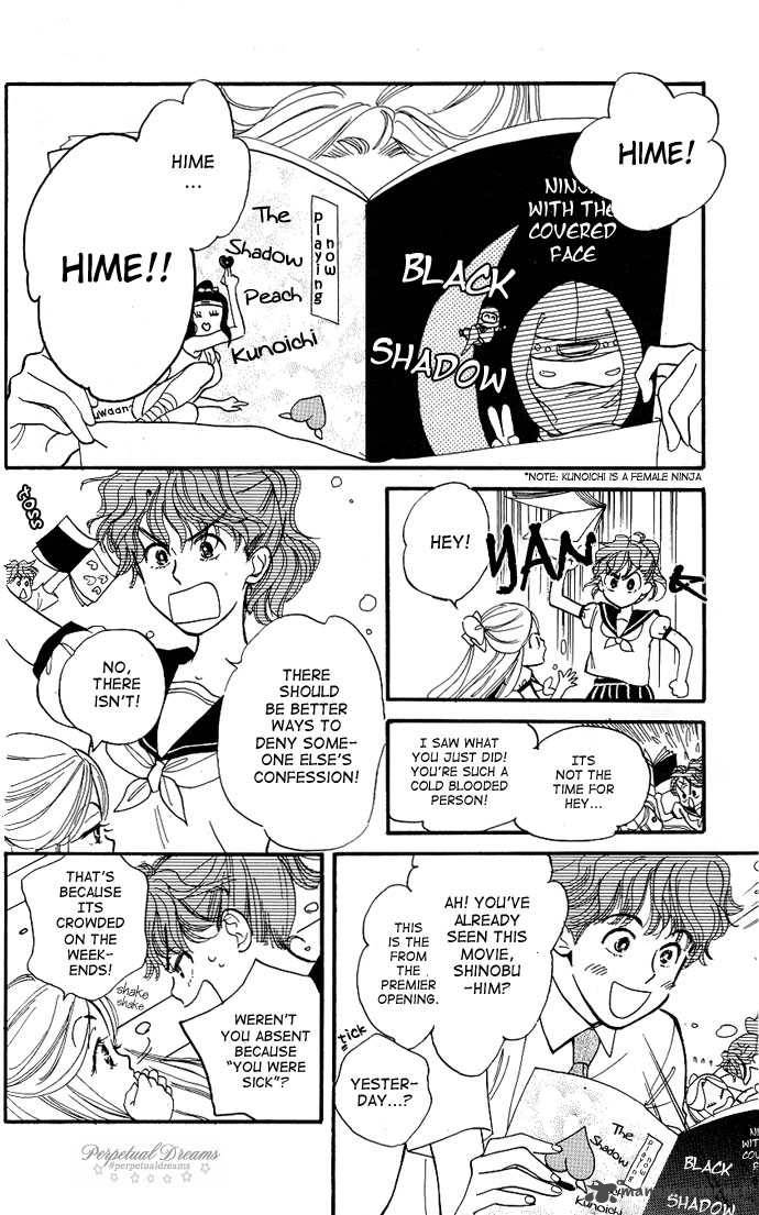 teru_teru_x_shounen_1_11