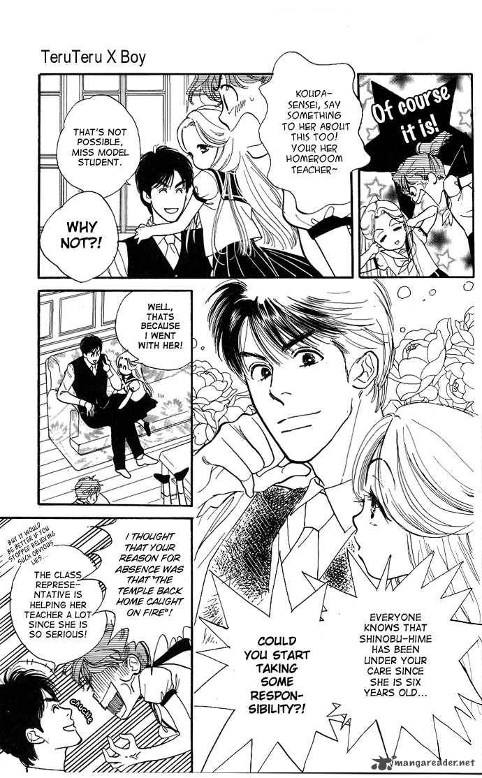 teru_teru_x_shounen_1_12