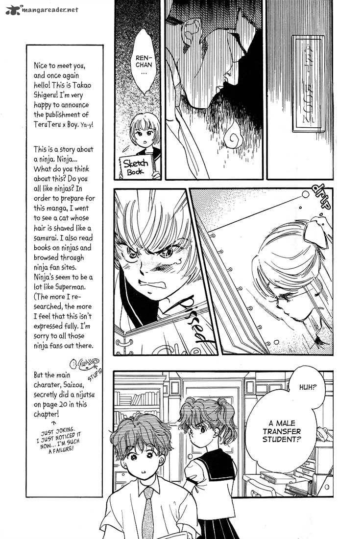 teru_teru_x_shounen_1_14