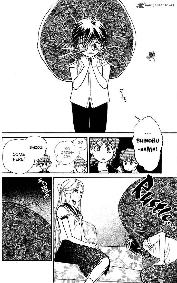 teru_teru_x_shounen_1_17
