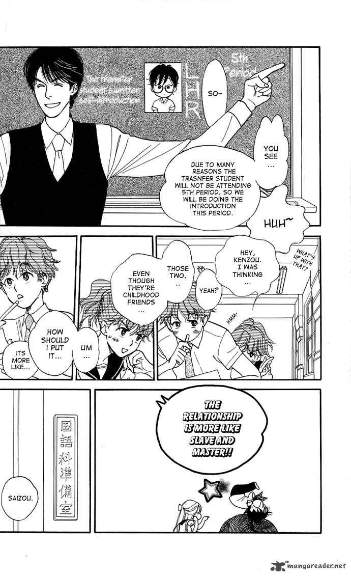 teru_teru_x_shounen_1_19