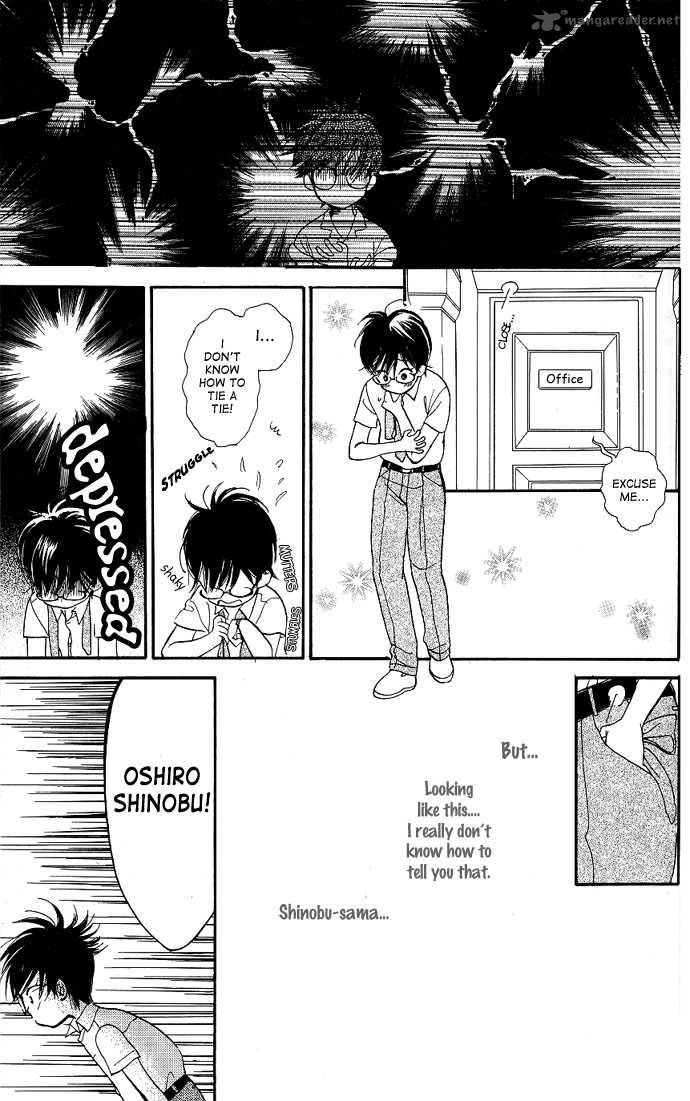 teru_teru_x_shounen_1_22