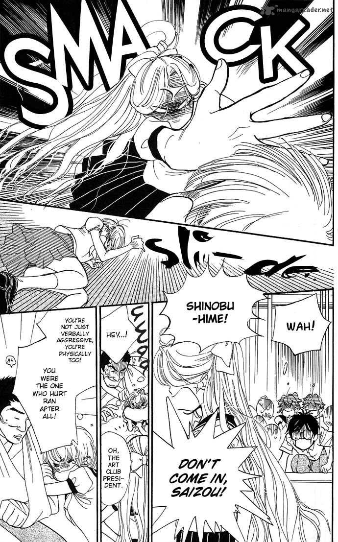 teru_teru_x_shounen_1_26