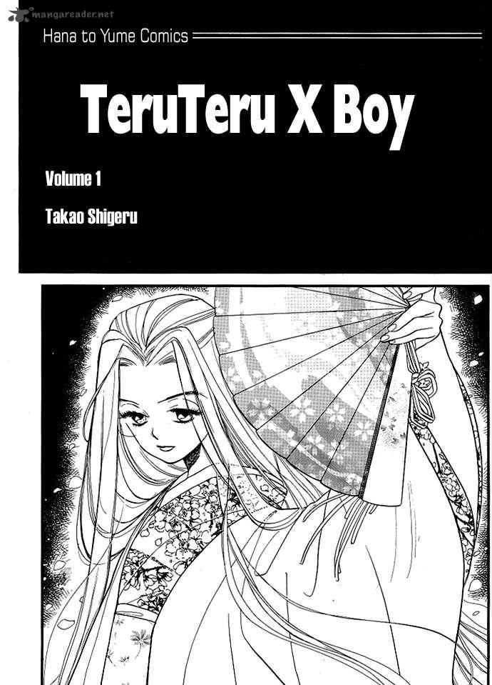 teru_teru_x_shounen_1_4