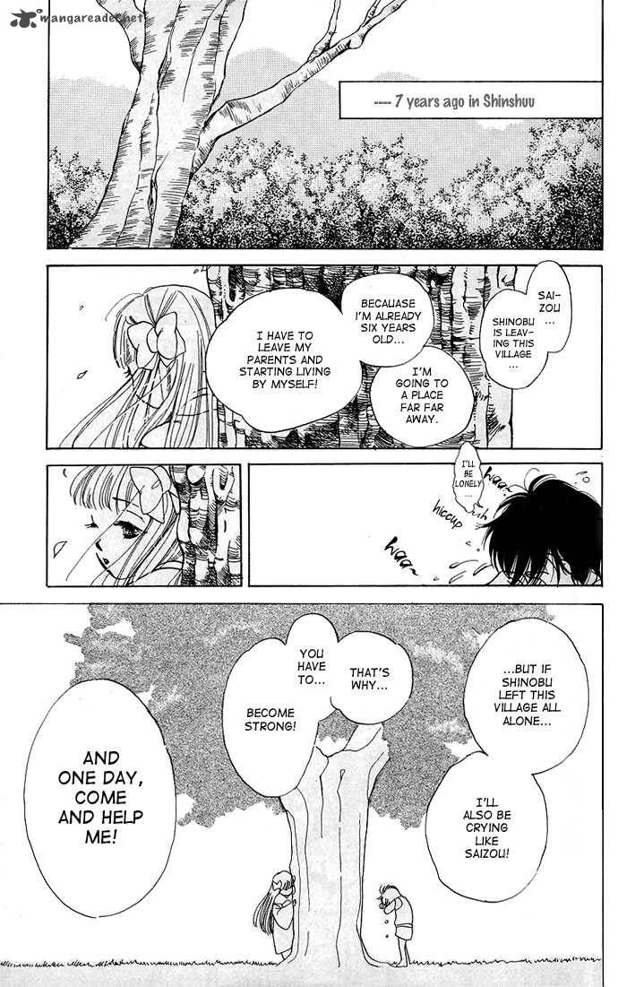 teru_teru_x_shounen_1_8