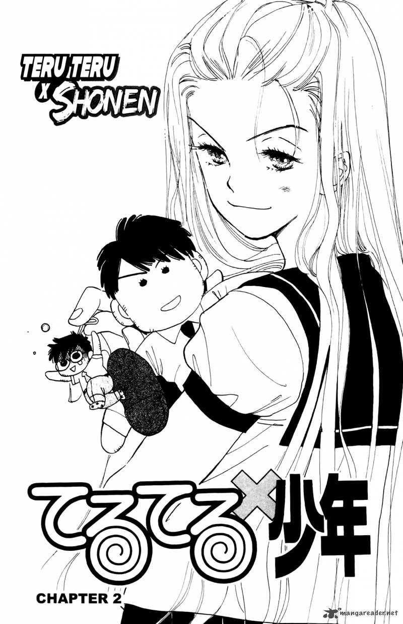 teru_teru_x_shounen_2_2