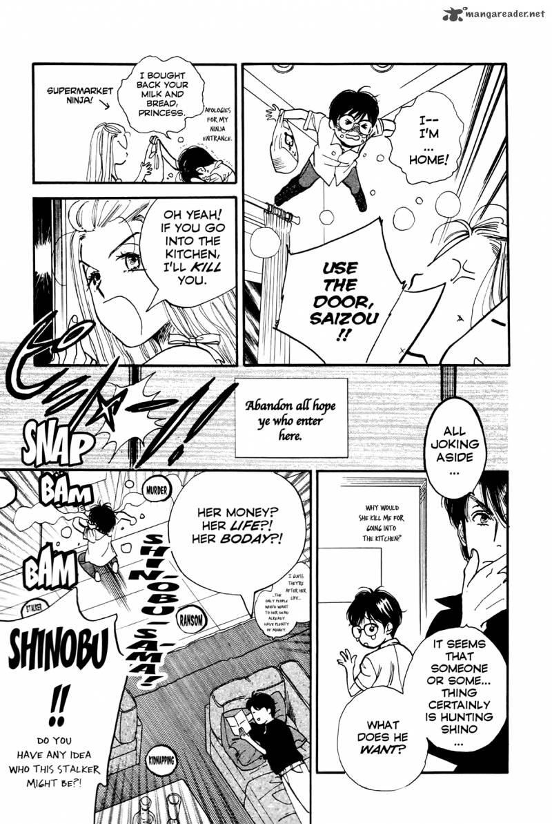 teru_teru_x_shounen_2_20