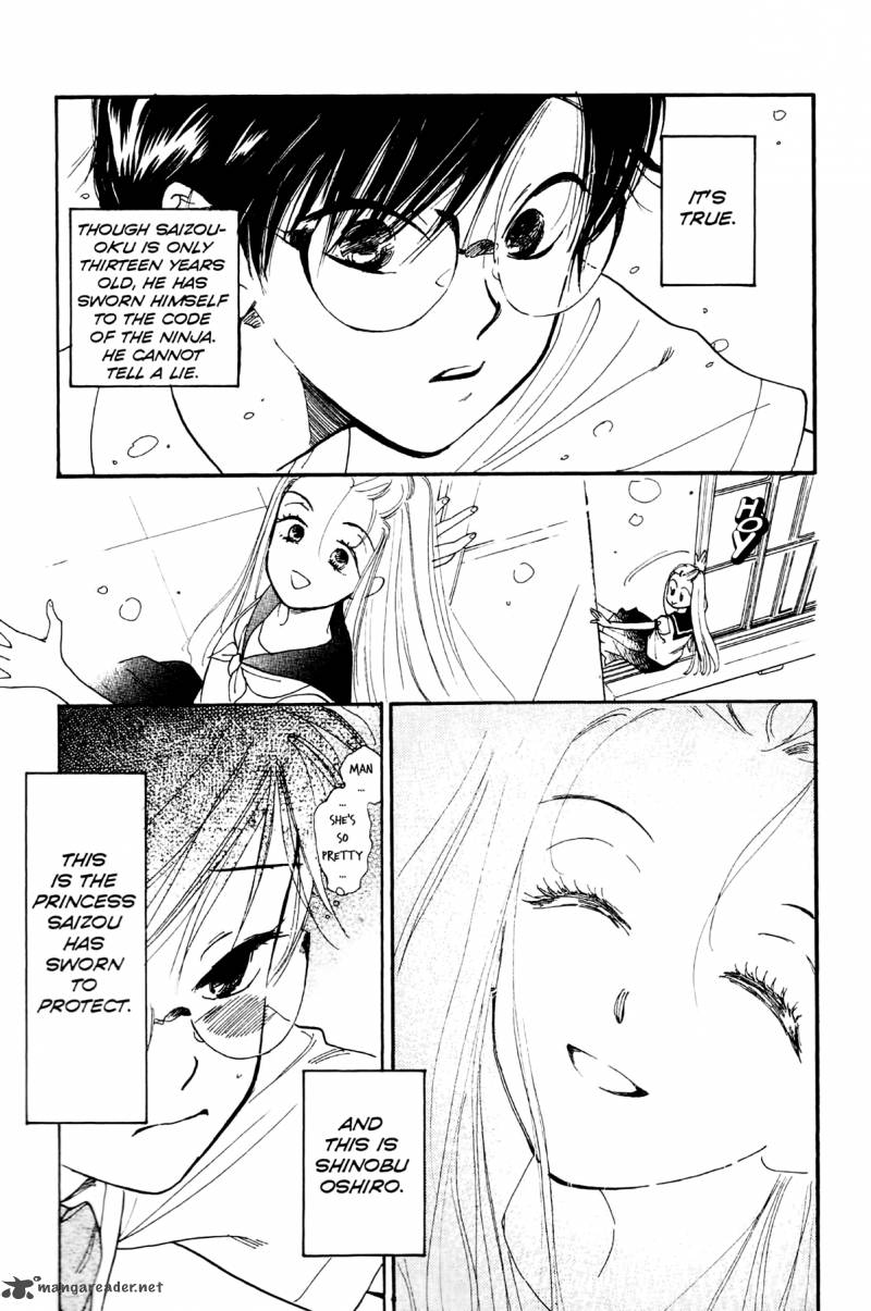 teru_teru_x_shounen_2_6