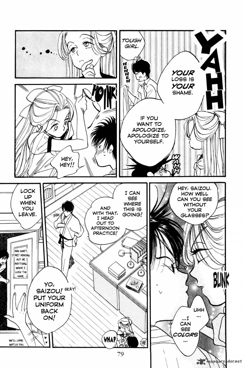teru_teru_x_shounen_3_16