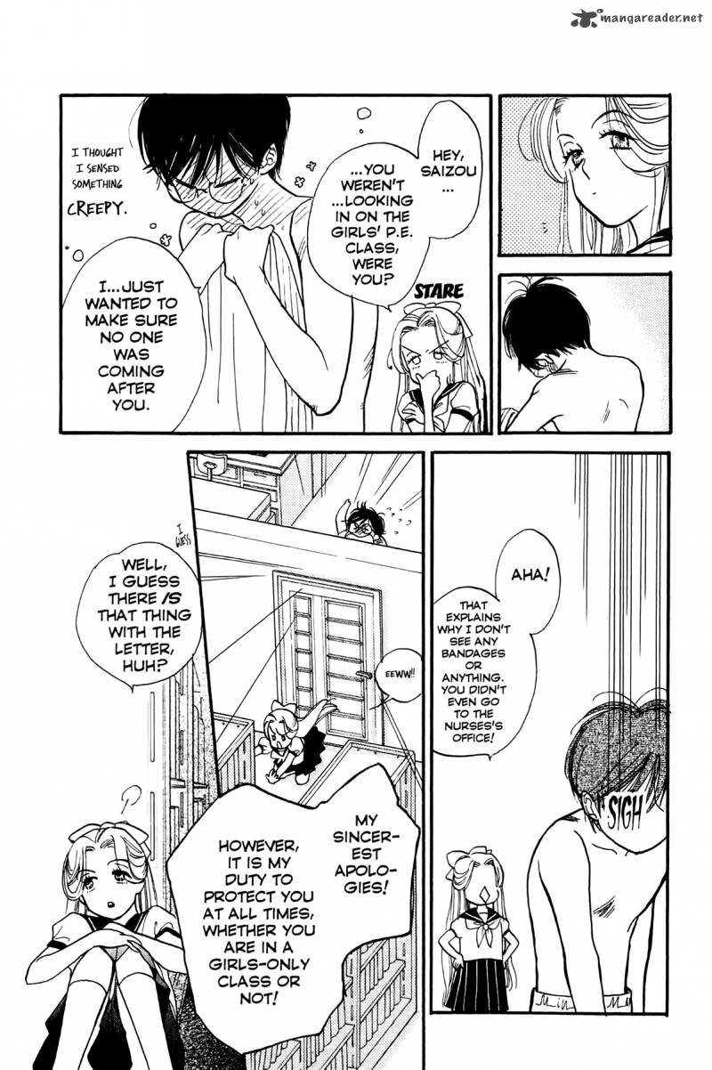 teru_teru_x_shounen_3_17