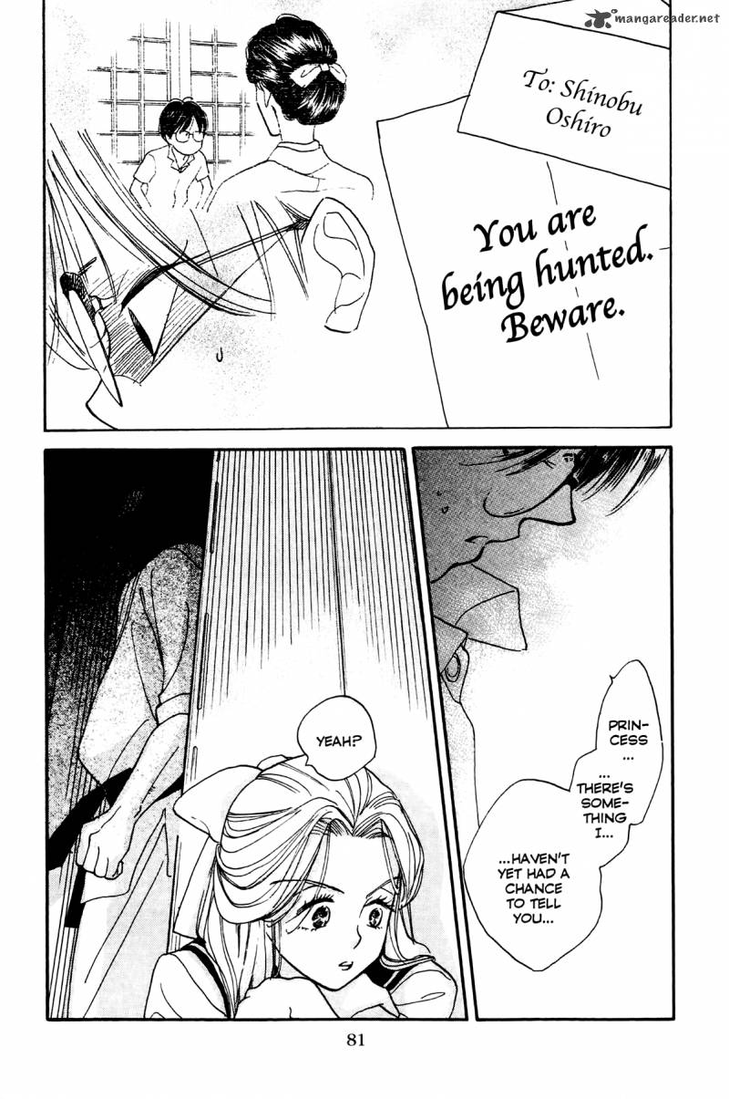 teru_teru_x_shounen_3_18