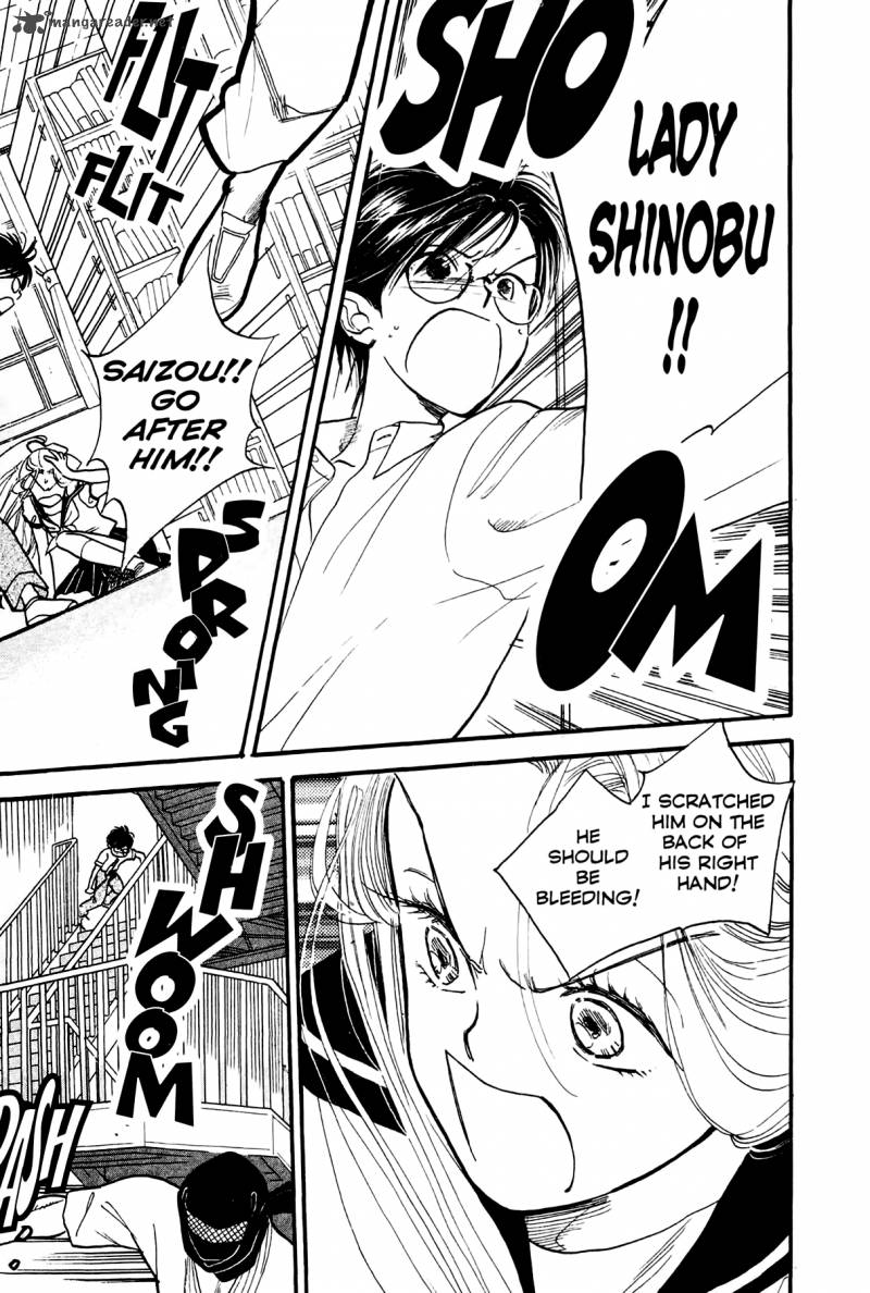 teru_teru_x_shounen_3_20