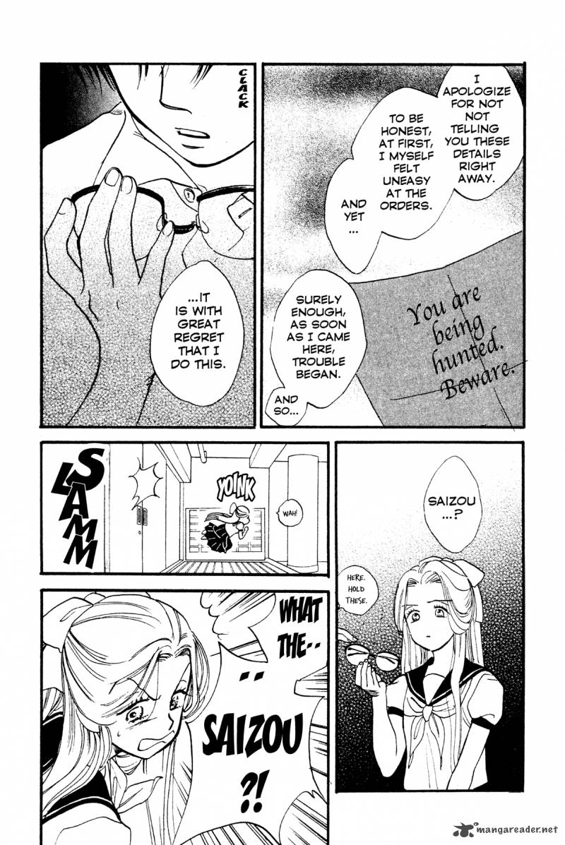 teru_teru_x_shounen_3_27