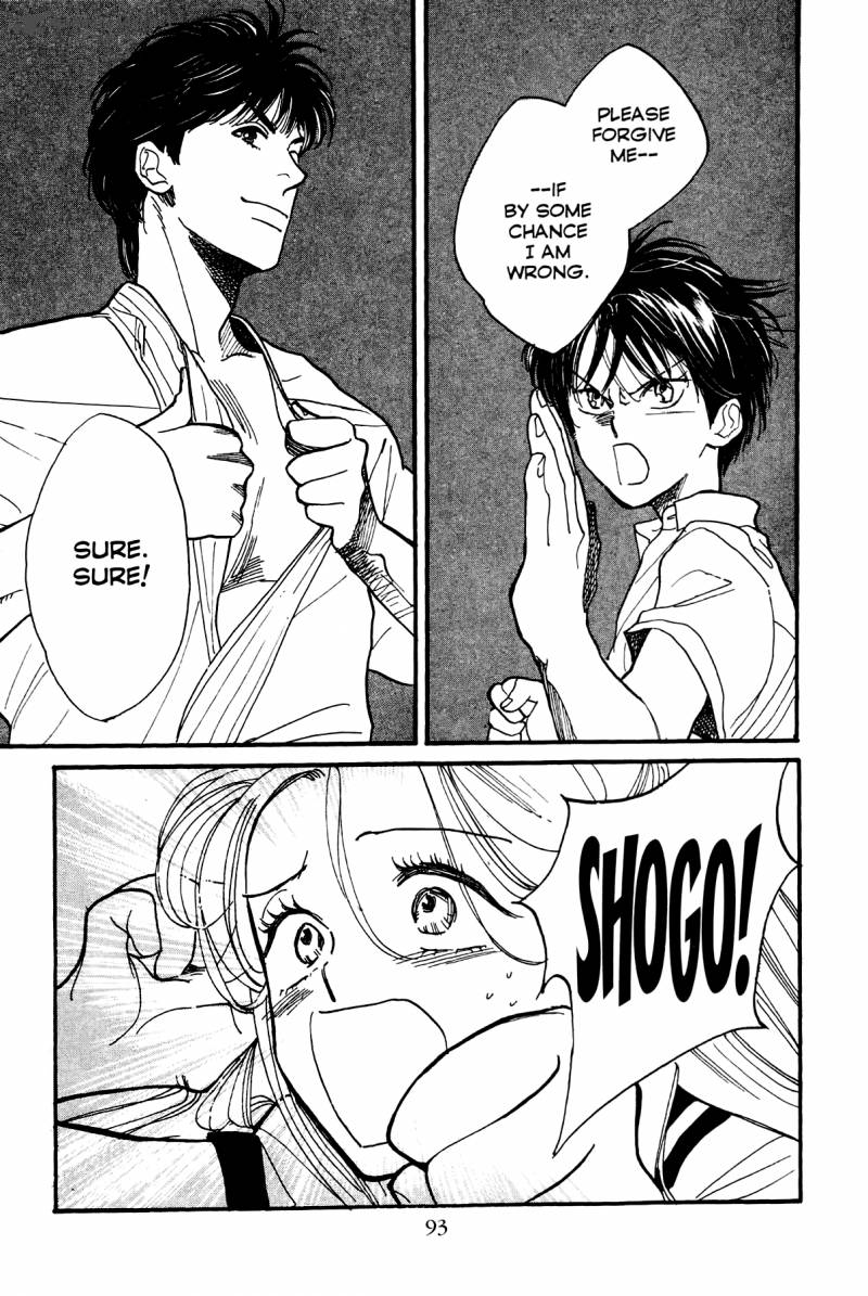 teru_teru_x_shounen_3_30